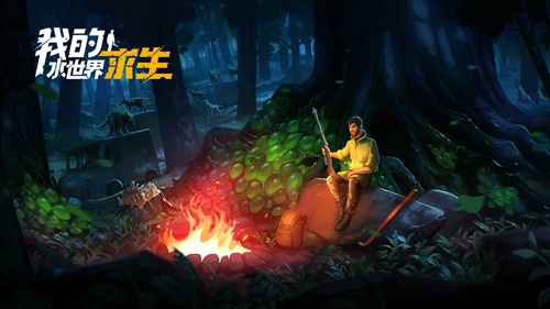 《我的水世界求生》石头和铁块怎么获得
