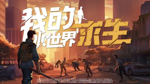 《我的水世界求生》稀有木材怎么获得