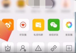 微博给怎么给别人充vip　微博给别人充vip方法