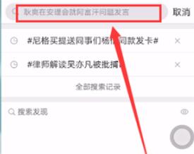 微博给怎么给别人充vip　微博给别人充vip方法