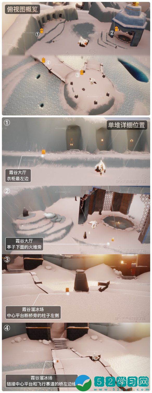 光遇12.1季节蜡烛在哪里
