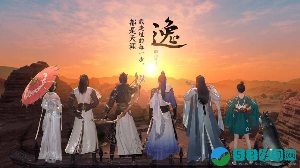 天涯明月12月1日每日一题答案是什么