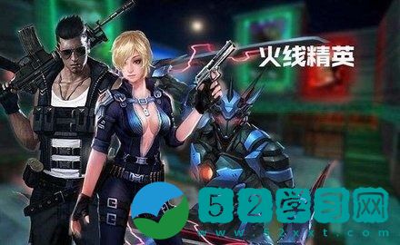 火线精英200血钻兑换码内容
