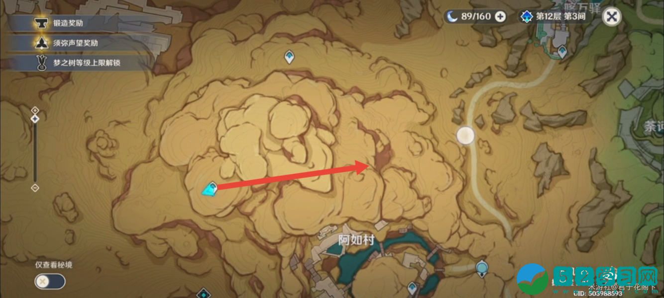 献给某人的蔷薇位置分享