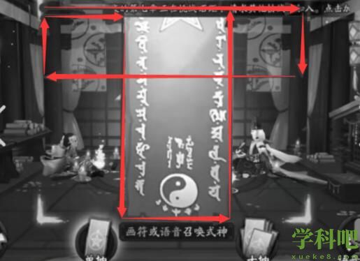阴阳师12月神秘图案画法是什么 阴阳师12月神秘图案画法分享2022