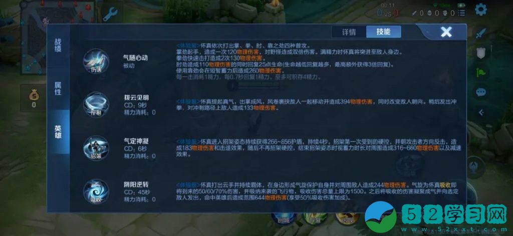 王者荣耀赵怀真上线时间 王者荣耀赵怀真要怎么样领取