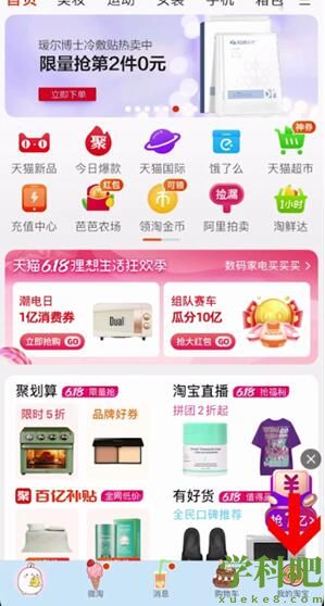 淘宝怎么取消待付款订单 淘宝取消待付款订单的方法