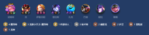 金铲铲之战s7.5魔导蛙妃如何玩