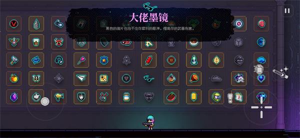 《霓虹深渊无限》装扮皮肤方法攻略