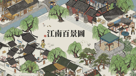 《江南百景图》犀牛怎么获得