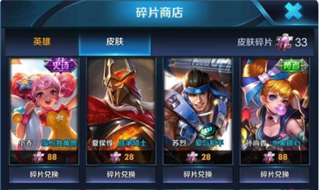 王者荣耀2022年新皮肤上线时间是什么时候-2022年新皮肤上线时间汇总分享