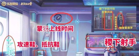 王者荣耀源梦第五款皮肤介绍-源梦第五款皮肤分享