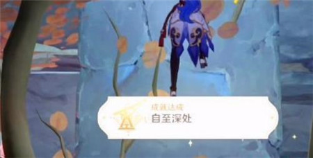 原神自至深处成就如何完成-自至深处成就完成方法详细介绍