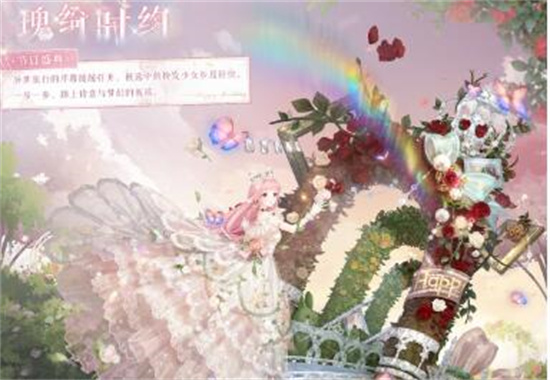 奇迹暖暖十周年生日套装详细介绍-十周年套装瑰绮时约分享