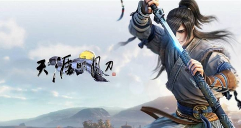 《天涯明月刀》2022年12月6日每日一题答案最新