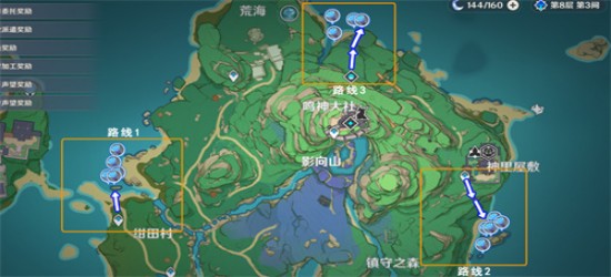原神稻妻海灵芝采集点在什么地方-海灵芝采集路线图详情介绍