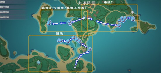 原神稻妻海灵芝采集点在什么地方-海灵芝采集路线图详情介绍