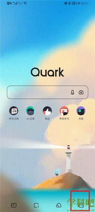 夸克浏览器智能无图怎么开启 夸克浏览器智能无图开启方法