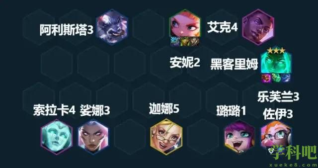 金铲铲之战拼多多妖姬阵容怎么玩？金铲铲之战拼多多妖姬阵容玩法攻略