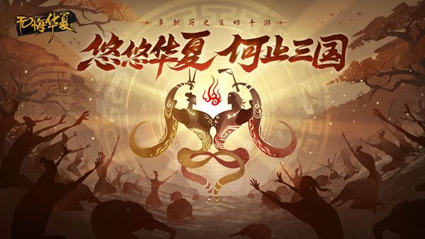 《无悔华夏》12月7日渔樵问答答案是什么