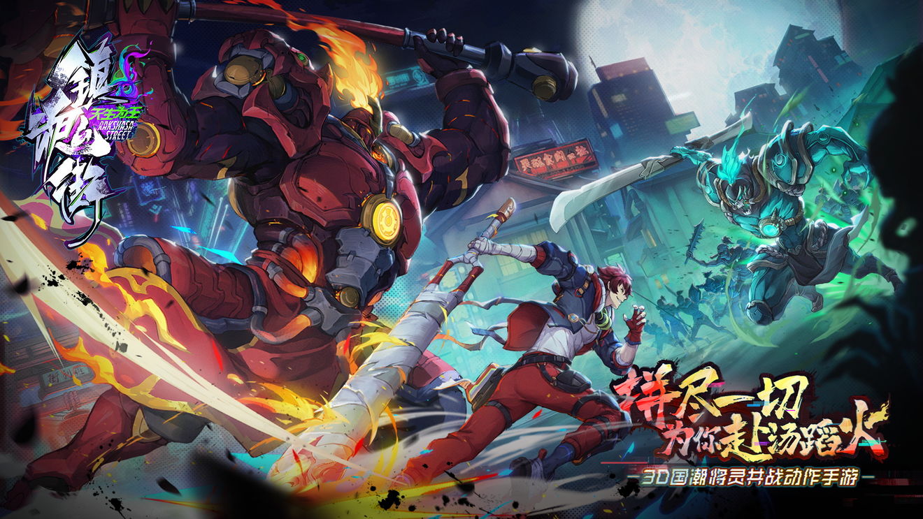 《镇魂街天生为王》朱童怎么配队