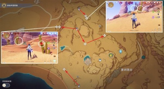 原神赤念果在什么地方刷最快-快速刷赤念果方法详细介绍