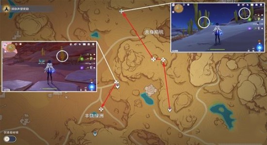 原神赤念果在什么地方刷最快-快速刷赤念果方法详细介绍