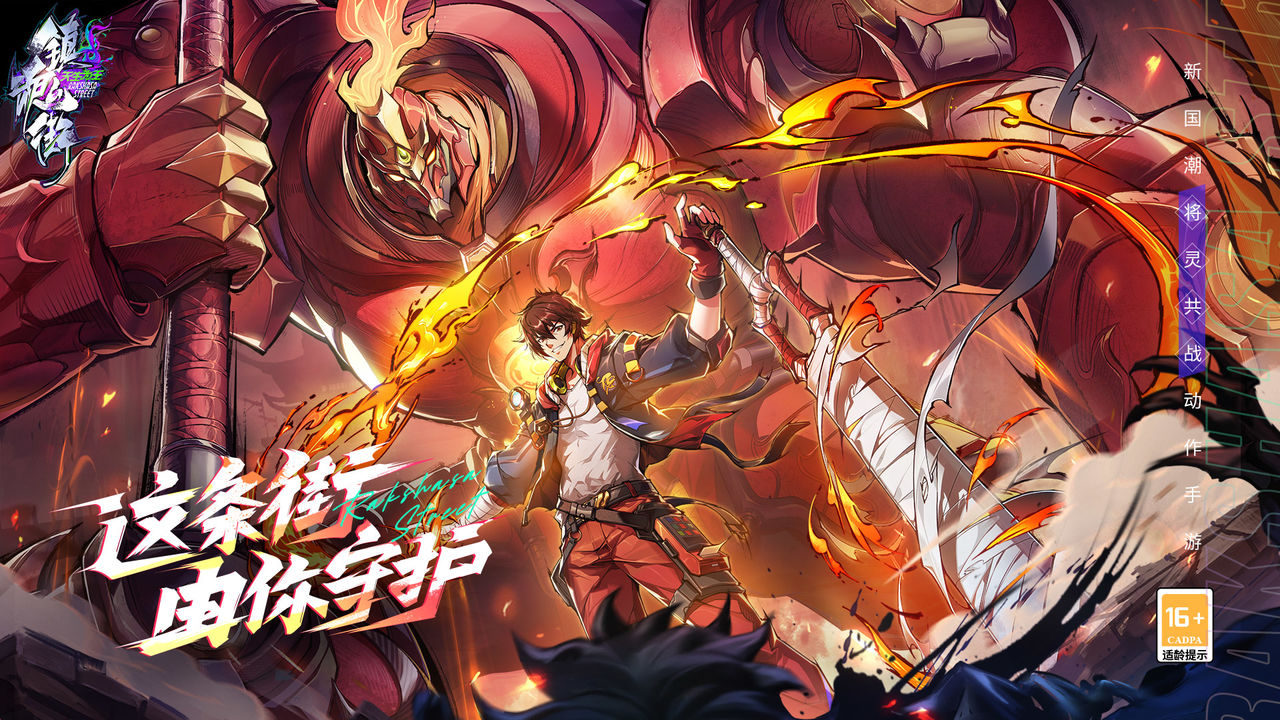 《镇魂街天生为王》SSR哪些值得培养