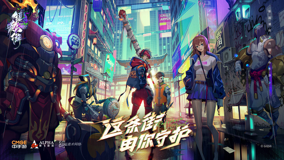 《镇魂街天生为王》角色怎么获得