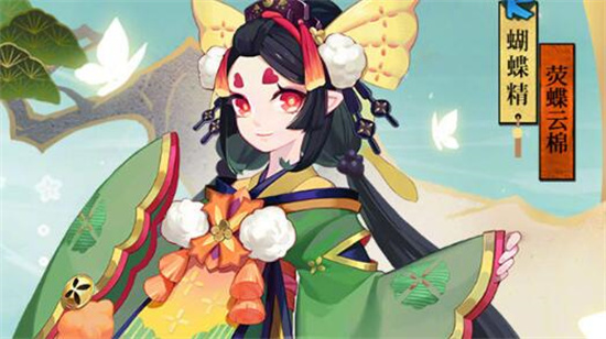 阴阳师蝴蝶精什么地方多2022-蝴蝶精位置大全分享