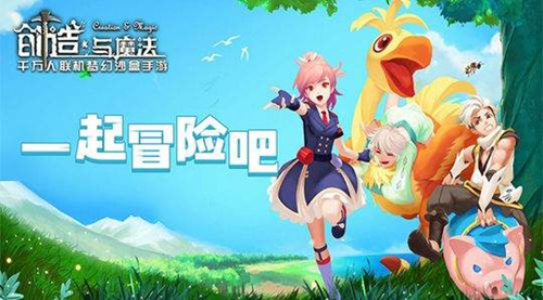 《创造与魔法》2022年12月7日兑换码是什么