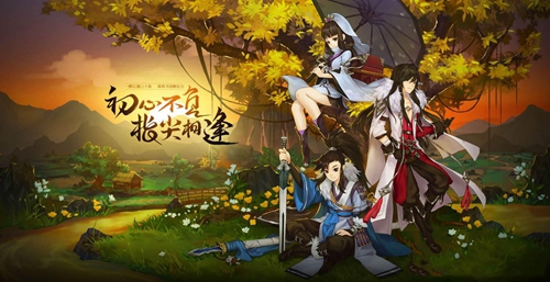 《剑网3指尖江湖》2022年12月8日每日一题怎么选