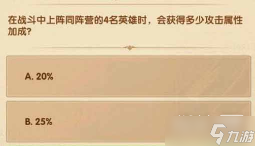 剑与远征_图片