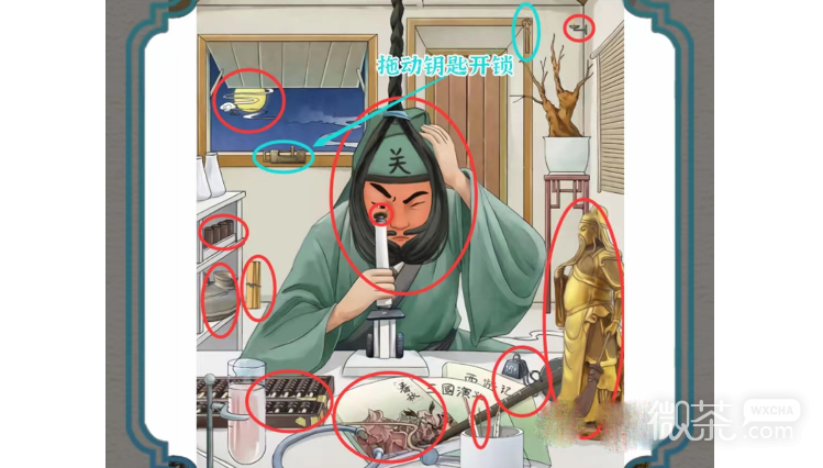 《进击的汉字》悬梁刺股找出12个古代就有的东西通关方法