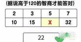 《烧脑瓶子》178关通关攻略一览