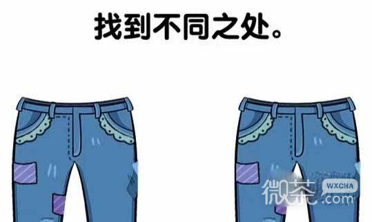 《烧脑瓶子》第48关通关方法