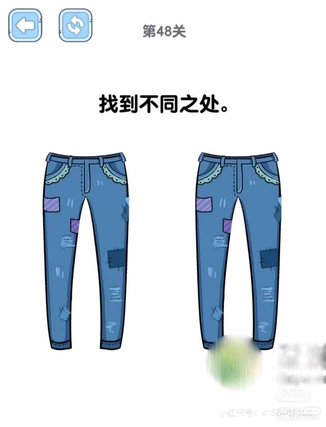 《烧脑瓶子》第48关通关方法