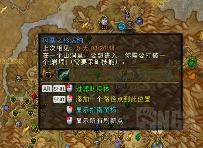 《魔兽世界》我的集合玩具获得位置一览