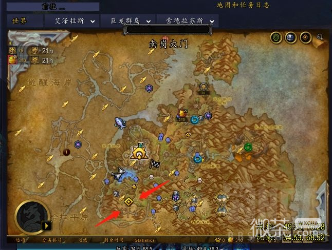 《魔兽世界》我的集合玩具获得位置一览