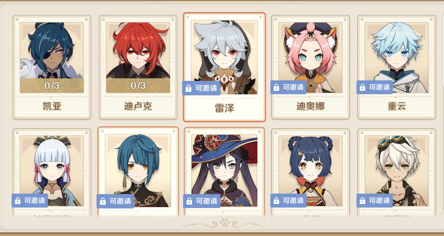 原神七圣召唤角色牌获取优先级 七圣召唤角色强度排行