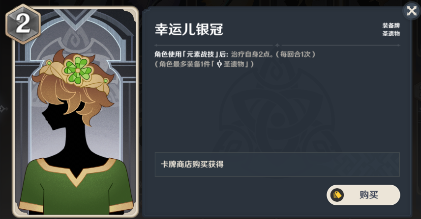 原神七圣召唤-召唤流卡组推荐 召唤流打法教学 原神七圣召唤-召唤流卡组推荐 召唤流打法教学