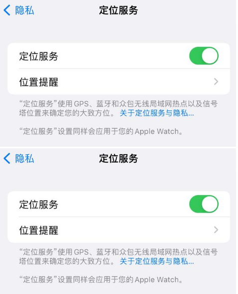 iPhone14怎样设置更安全？iPhone14到手后需要关闭这些设置插图7