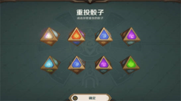 七圣召唤对局流程玩法攻略 七圣召唤对局流程玩法攻略