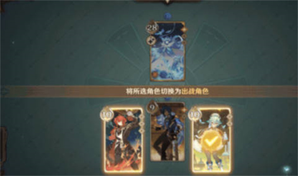 七圣召唤对局流程玩法攻略 七圣召唤对局流程玩法攻略