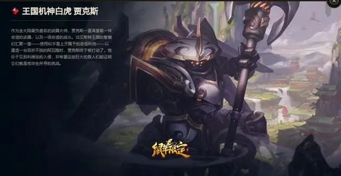 云顶之弈S8格斗武器阵容攻略 云顶之弈S8武器主C阵容推荐 云顶之弈S8格斗武器阵容攻略 云顶之弈S8武器主C阵容推荐