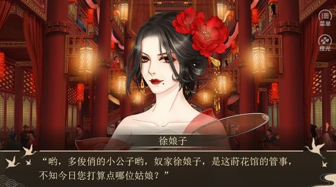 庶途攻略妻妾送礼名人画作在哪 庶途攻略妻妾送礼名人画作在哪