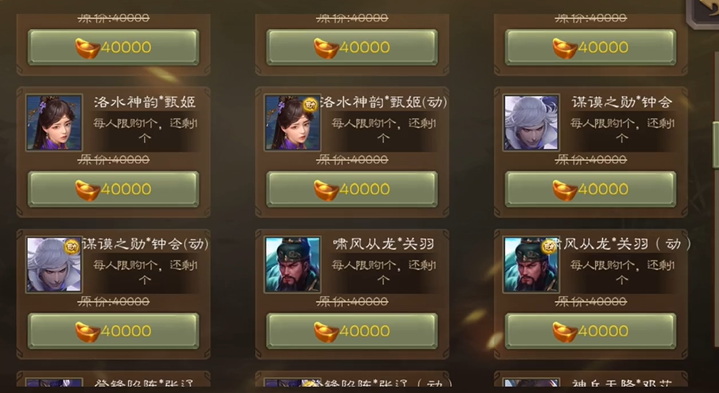 三国杀移动版传说动皮直售详情 三国杀移动版动皮价格一览 三国杀移动版传说动皮直售详情 三国杀移动版动皮价格一览