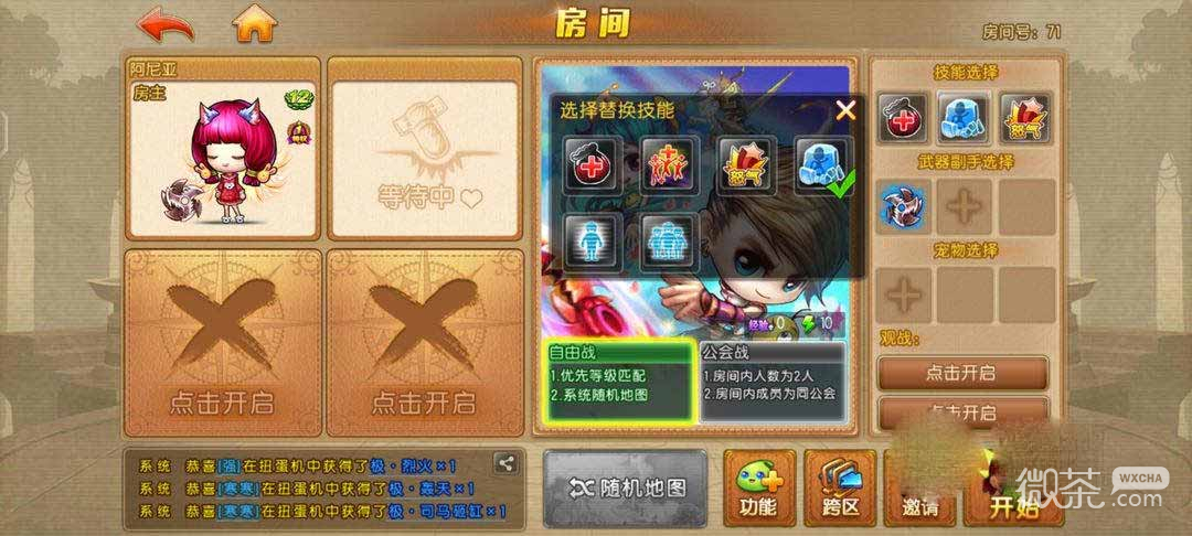 《弹弹堂大冒险》礼包兑换码最新一览