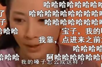 宝娟是什么梗攻略