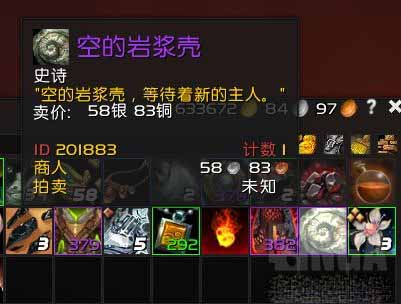 《魔兽世界》10.0空的岩浆壳获取方法攻略